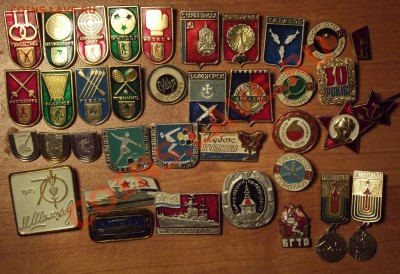 значки СССР на оценку - DSCF3927.JPG
