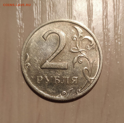 2 РУБЛЯ 2003 до 25.12.20 22.00 - 1.JPG
