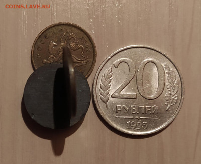 20 РУБЛЕЙ 1993 ММД НЕМАГНИТНАЯ до 25.12.20 22.00 - 1.JPG