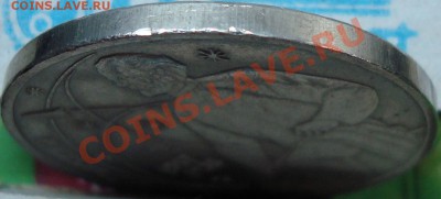 1 рубль 1987 Циолковский =ГЛАДКИЙ ГУРТ= - DSC02102.JPG