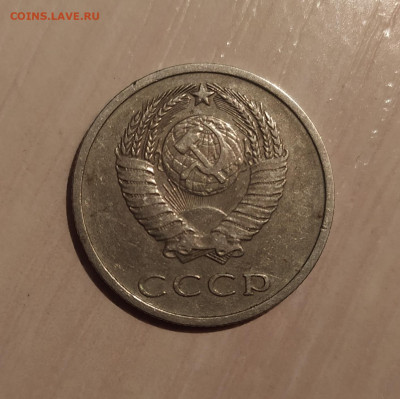 20 КОПЕЕК 1971 до 25.12.20 22.00 - 2.JPG
