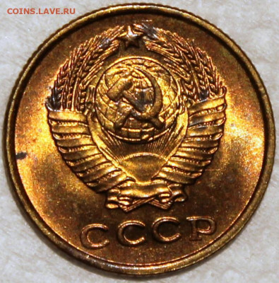 2 копейки 1961 Штемпельный блеск - 2.61 аверс