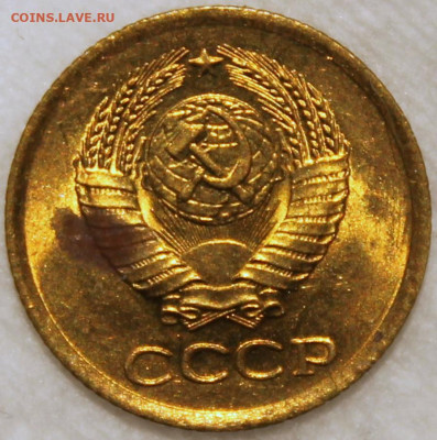2 копейки 1961 Штемпельный блеск - 1 коп. 61 аверс
