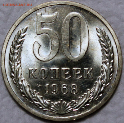 Штемпельный блеск - 50.68 реверс