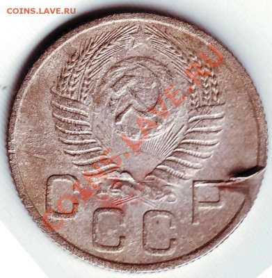 20 коп 1954г до 05.10.11г. в 19.00 - IMAGE0138.JPG