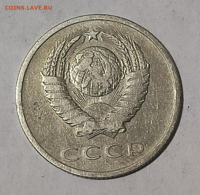 20 копеек 1972 г. до 24.12.2020 г. в 22.00 - 1608451058994