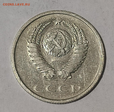 20 копеек 1974 г. до 24.12.2020 г. в 22.00 - 1608451059004