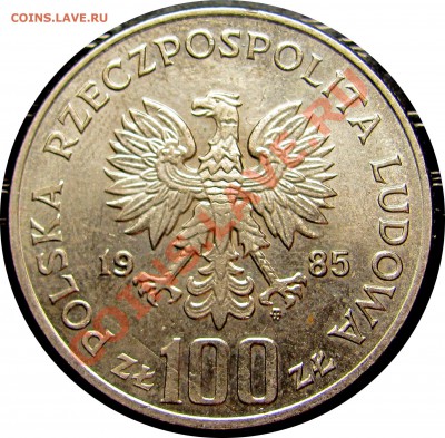 D18 Польша 100 зл. 1985 Пшемысл II до 05.10 в 22°° - D18 100 1985 prz_2