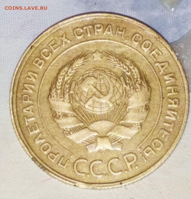 5 копеек 1931 хорошие до 25.12.20 в 22 00 МСК - IMG_20201220_205041_compress67