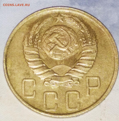5 копеек 1946 хорошая до 25.12.20 в 22 00 МСК - IMG_20201220_204956_compress18