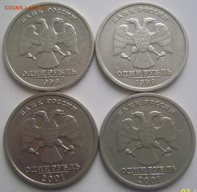 ПУШКИН,СНГ 4 штуки до 22.12 22-00 - пушкин снг обратные