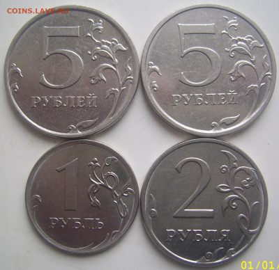 5 руб 2019 шт. А2,Б, 2 руб 2019 шт. Б,1 2019 шт.В до 22.12 - 5 2 1 реверсы
