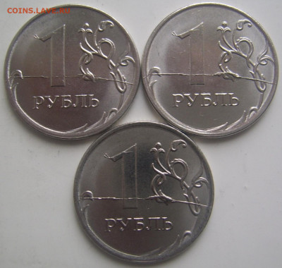 3 полных раскола 1 рубль 2020 до 22.12 22-00 - полные 3 шт 1 2020