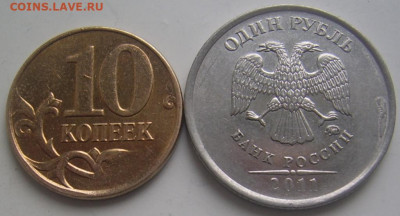 СКОЛЫ 10 копеек,1 рубль до 22.12 22-00 - сколы 1 10 обратные