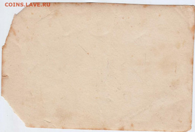 Фото Дом отдыха "СЕРЁЖА" 1939 г. до 27.12.20 г. в 23.00 - 010