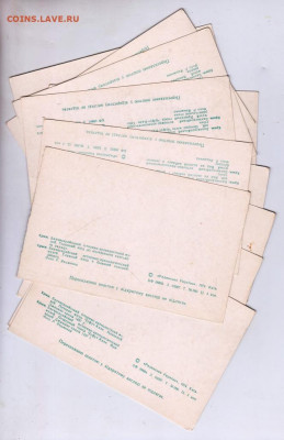 Открытки Бахчисарайский музей 1974 г. до 27.12.20 г. в 23.00 - 020