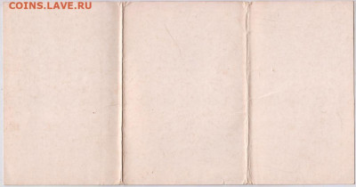 Открытки Бахчисарайский музей 1974 г. до 27.12.20 г. в 23.00 - 019