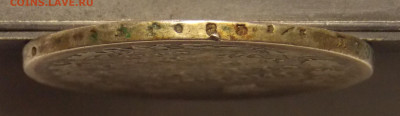 1 рубль 1813 уставший - DSCN0397 (2).JPG