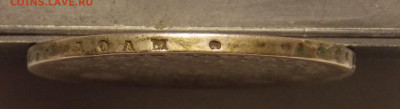 1 рубль 1813 уставший - DSCN0396 (2).JPG