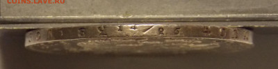 1 рубль 1813 уставший - DSCN0402 (2).JPG