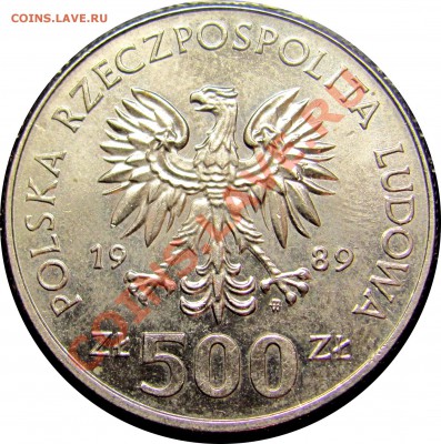 D19  Польша 500 зл. Владислав II Ягайло 1989 до 05.10 в 22°° - D19 500 1989 Jag _2