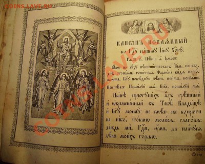 Церковные книги. - 33