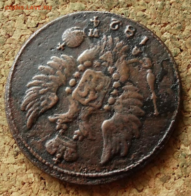 1 копейка 1824 КМ АД До 24.12.2020 22-00 по Москве - 3.JPG