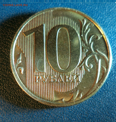 10 руб.2018г.ММД. Идентификация брака. - отпр.