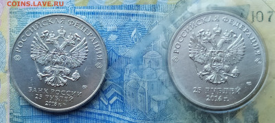 25 рублей Сочи горы, 25 рублей Талисман.до 24.12.2020 - IMG_20201203_135552