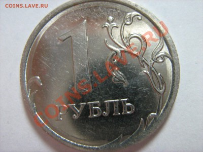 4. Облой металла. - IMG_2974.JPG