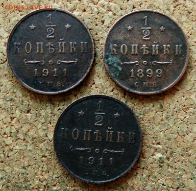 2 копейки 1899,11,11 СПБ До 24.12.2020 22-00 по Москве - 2.JPG