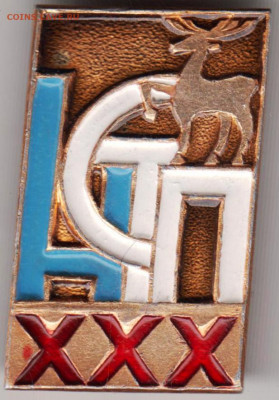 Знак "НСТП ХХХ" до 27.12.20 г. в 23.00 - 023