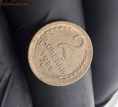 2 копейки 1956 года.до 24.12.2020. - 20201221_102944