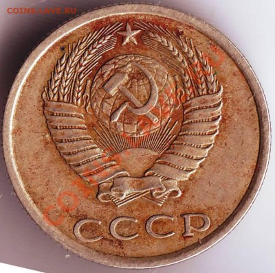20 коп 1982 г. до 05.10.11г. в 19.00 - IMAGE0159.JPG