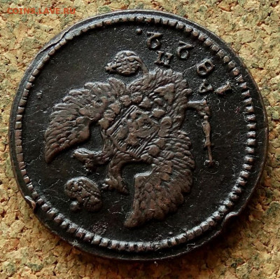 2 копейки 1822 КМ АМ До 24.12.2020 22-00 по Москве - 3.JPG