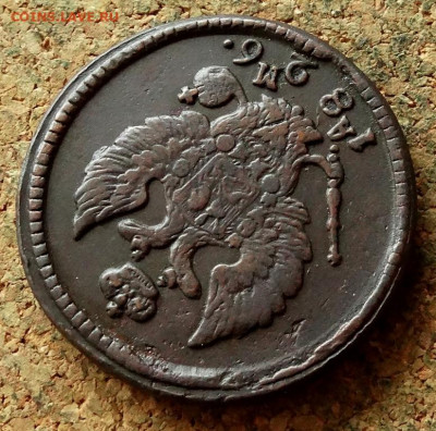 2 копейки 1826 КМ АМ До 24.12.2020 22-00 по Москве - 3.JPG