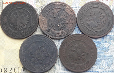2 копейки 1895, 1898, 1901, 1908, 1912.до 24.12.2020. - 20201221_094605