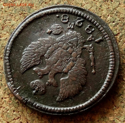 2 копейки 1828 КМ АМ До 24.12.2020 22-00 по Москве - 3.JPG