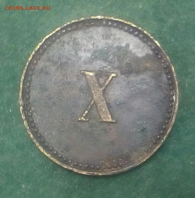 Одесский клуб 1866 - 7lUQXVnb4mQ