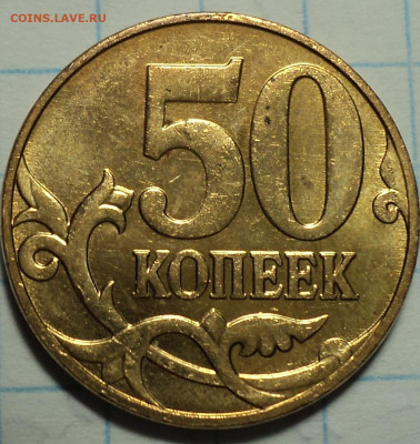 РАЗНОВИДНОСТИ  от  СЛФ - DSC09473.JPG