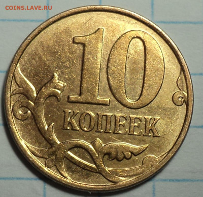 РАЗНОВИДНОСТИ  от  СЛФ - DSC09485.JPG