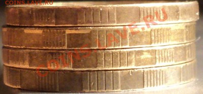 10 рублей 2011 года ММД.Гурт грибком.Частично вне кольца? - DSC09867.JPG