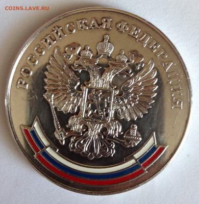 Школьная серебряная медаль Россия до 24.12 - IMG_2655.JPG