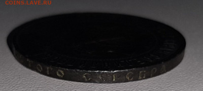 Рубль 1921 года. - 20201221_113617