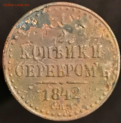 2 копейки 1842 года (СПМ). Николай I. Ижорский монетный двор 26.12.2020 до 22:00 МСК. - 2 - O8ewrqmUyKA