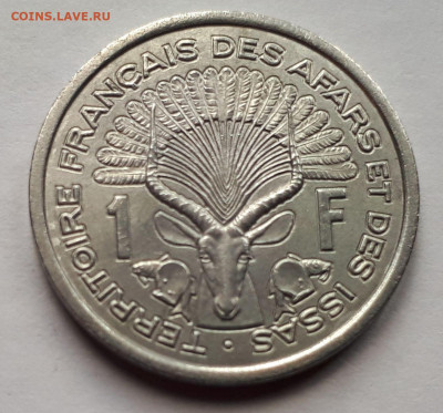 Француз.Территория Афар и Исса 1 франк 1975 г. Тираж-300000 - 3