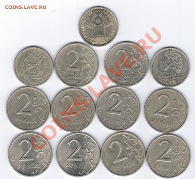 2р.99г.ММД,СПМД-по4шт, 1р.Пушкин ММД,СПМД+Тула,Москва и СНГ - 103 002