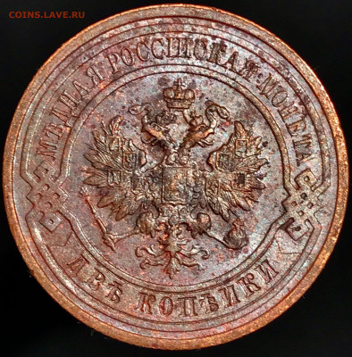 2 копейки 1915 г. СПБ. Николай II 27.12.2020 до 22:00 МСК. - 1 - QEPgUPM0UKc