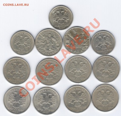 2р.99г.ММД,СПМД-по4шт, 1р.Пушкин ММД,СПМД+Тула,Москва и СНГ - 103 003