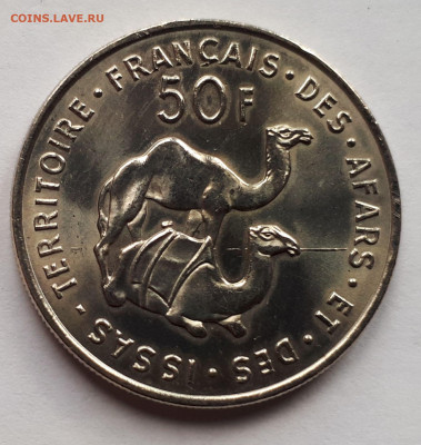 Француз.Территория Афар и Исса 50 франков 1975 Тираж-180 000 - 3